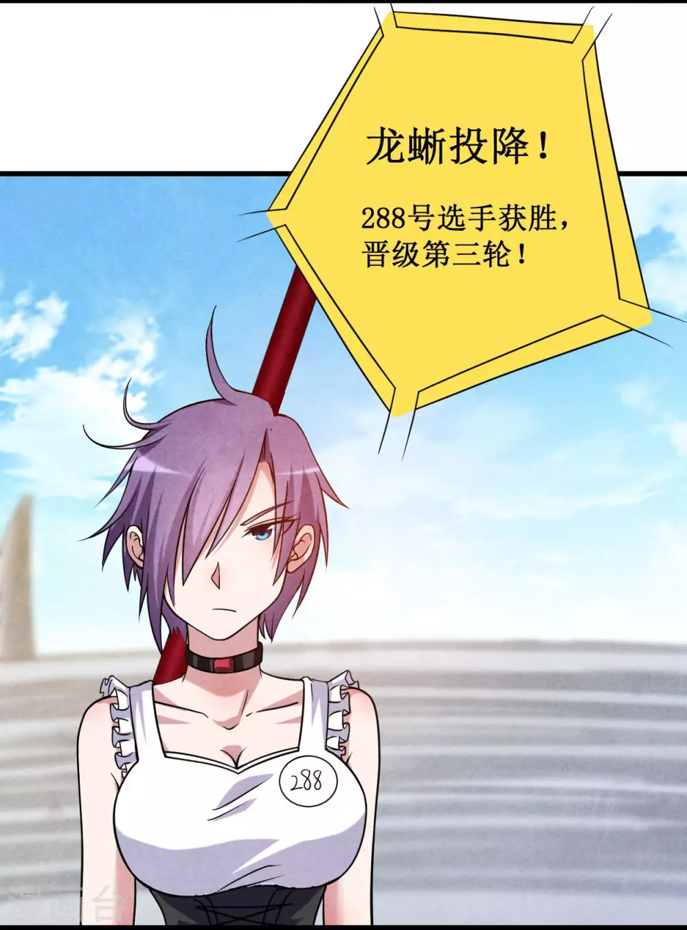 第85话 隐藏职业替身使者31