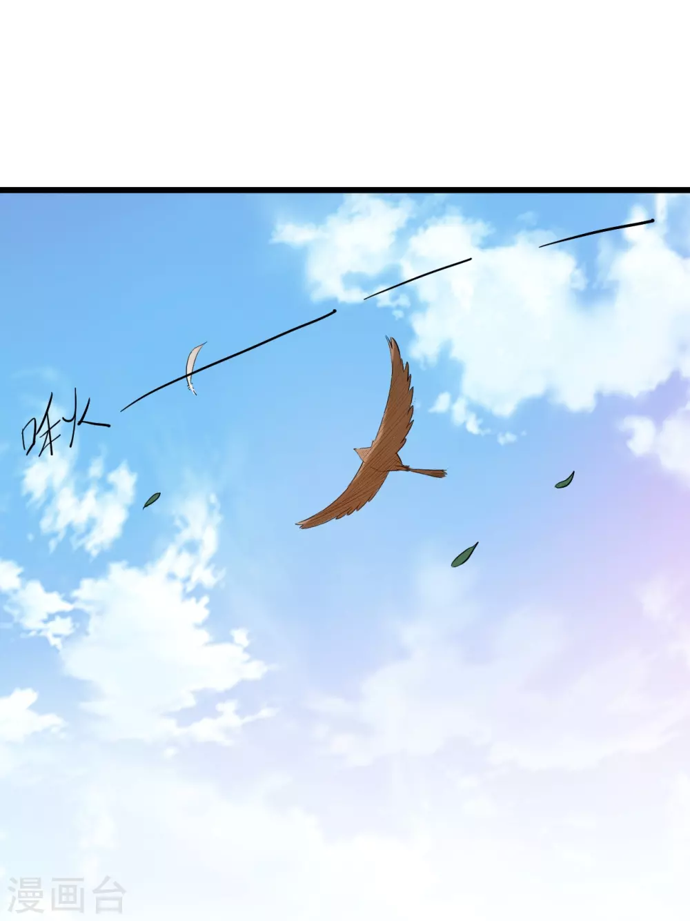 第54话 禁区11
