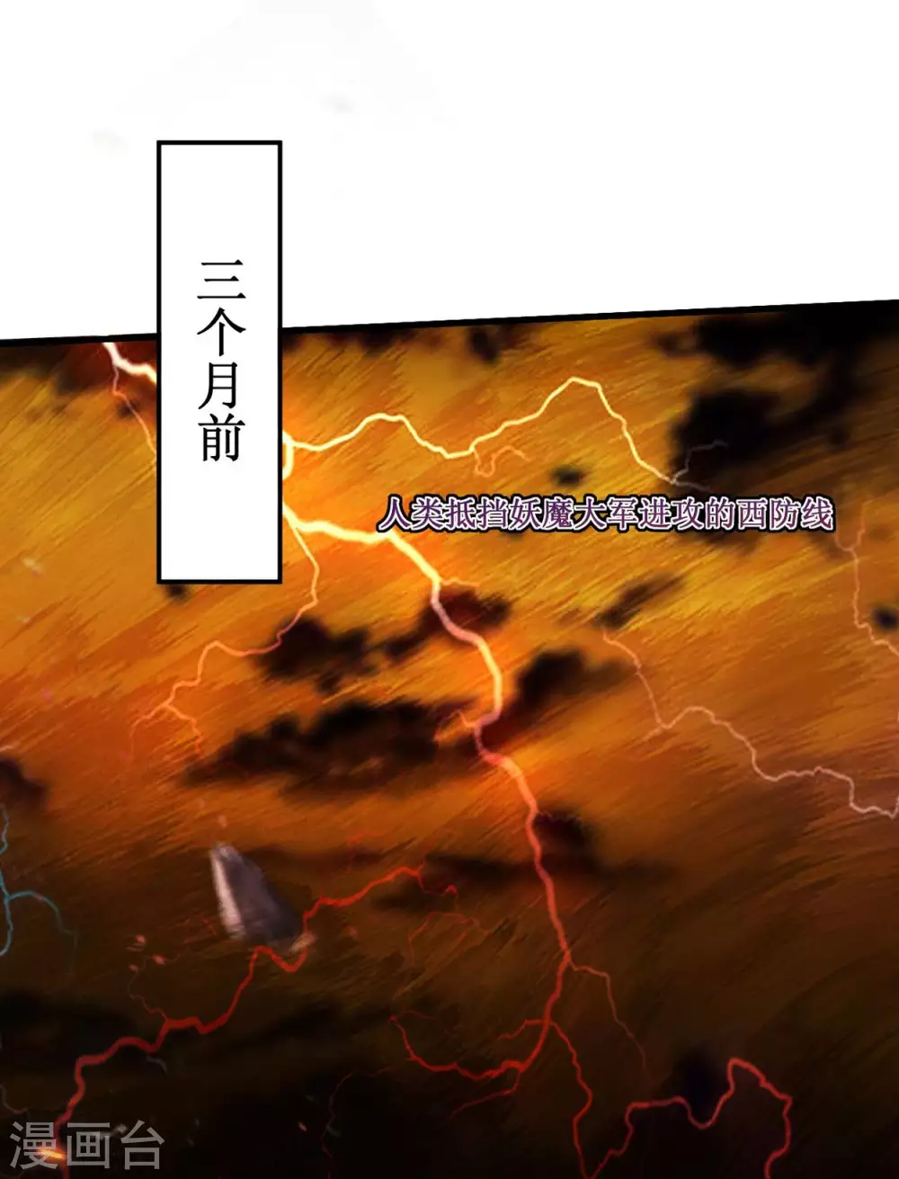 第1话 一群要拜师的少女11