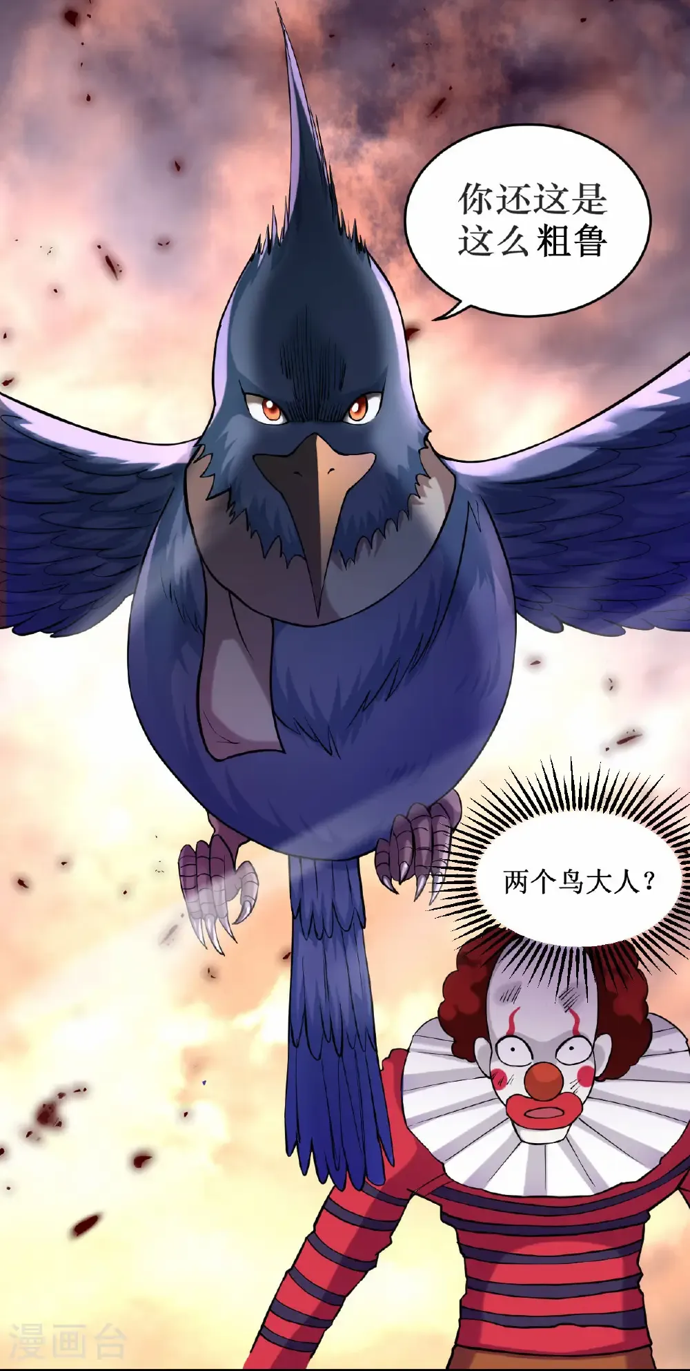 第220话 人类大结局，倒计时！12