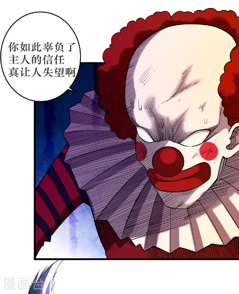 第220话 人类大结局，倒计时！6