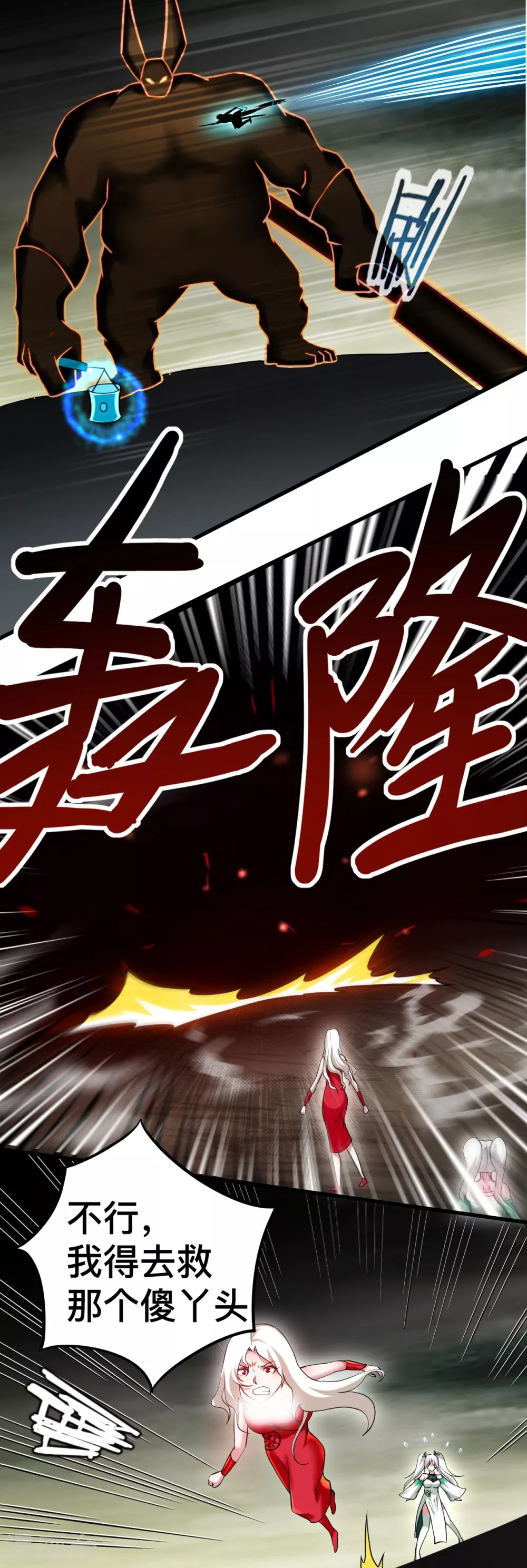 第192话 黑暗中的杀神10