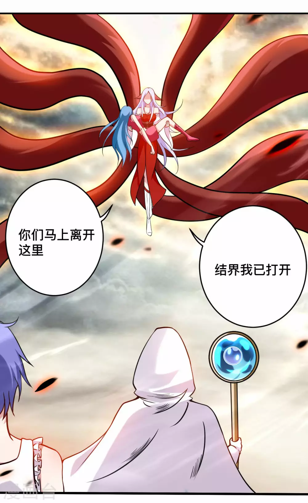 第189话 小狐狸PTSD综合症7