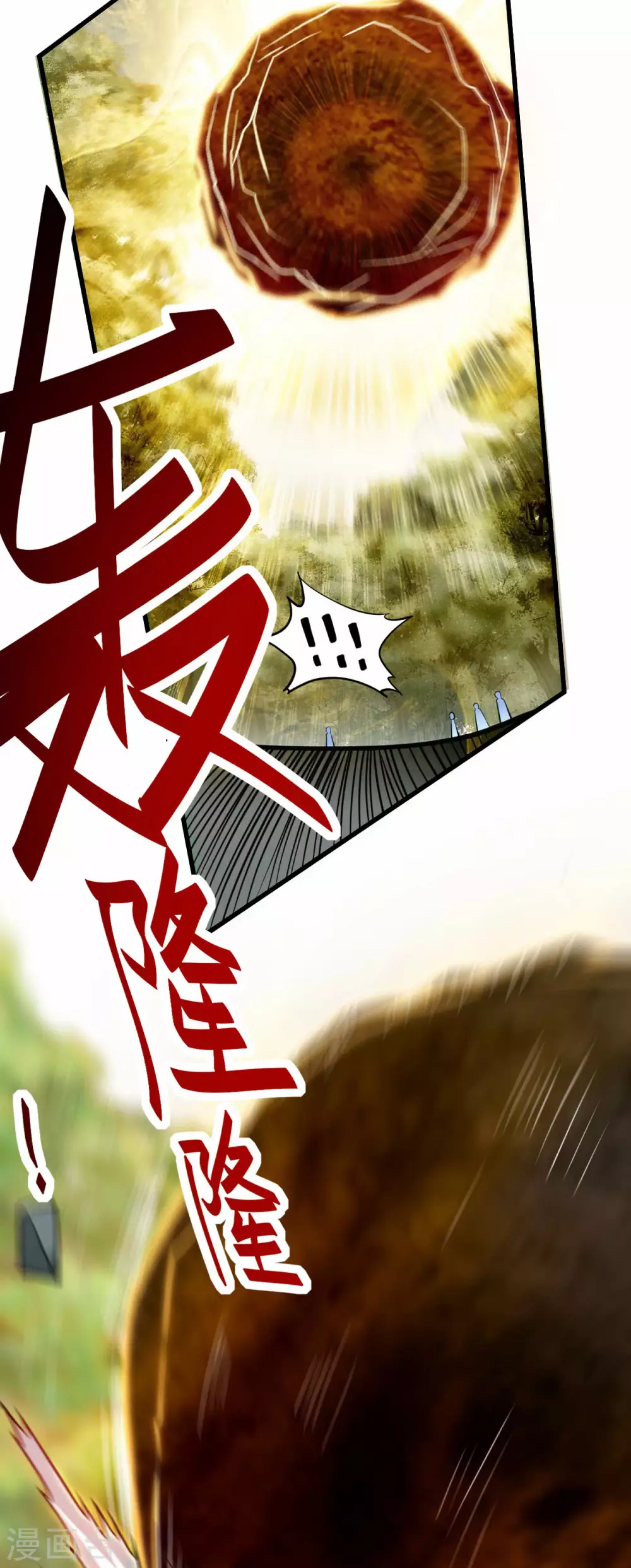 第181话 猫耳娘的眼泪6