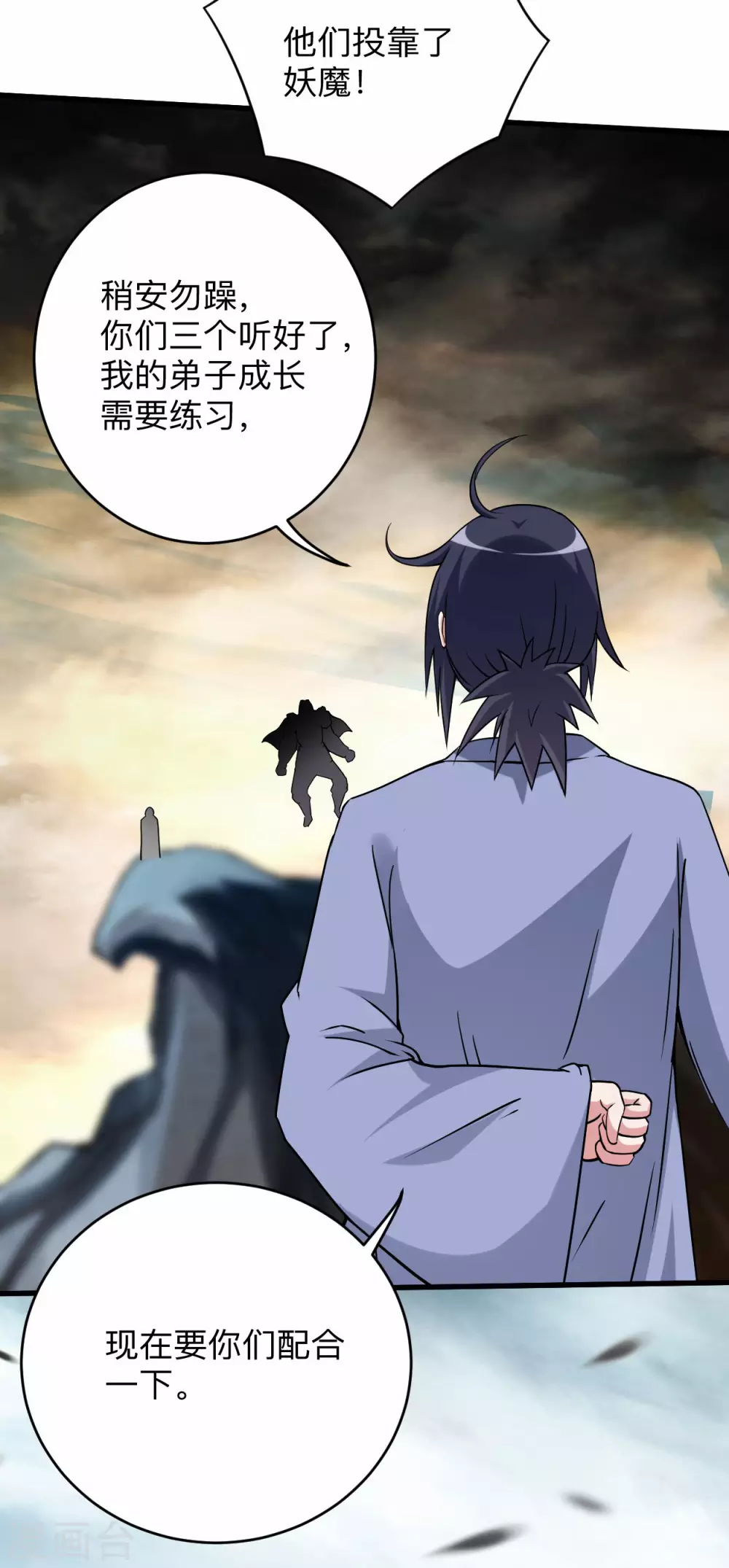 第137话 毒圈游戏3