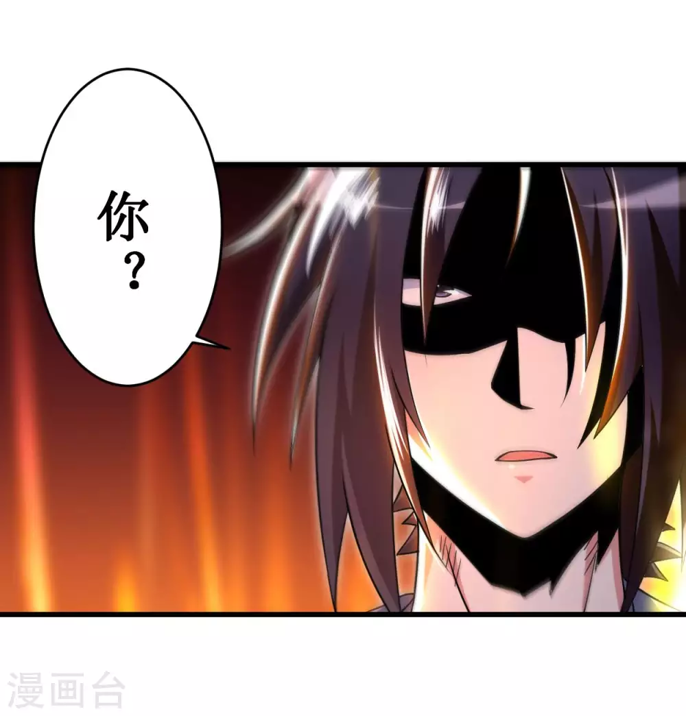 第92话 原来你喜欢吃土10