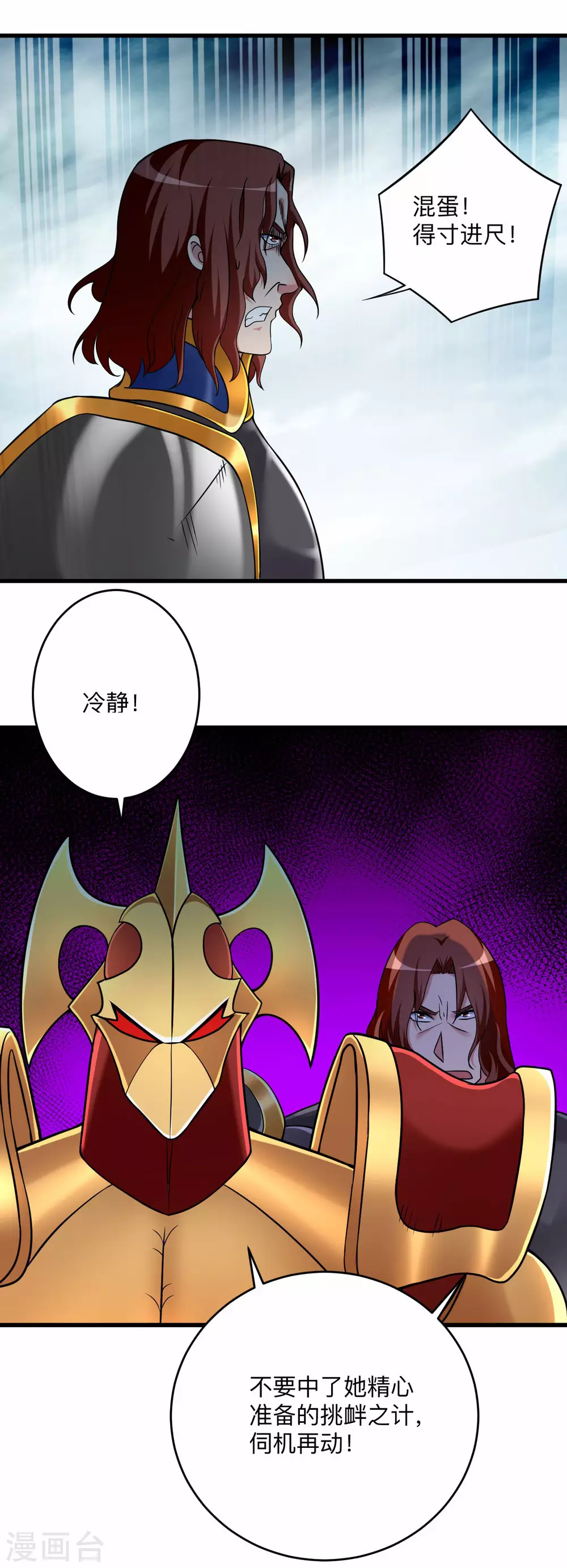 第137话 毒圈游戏32