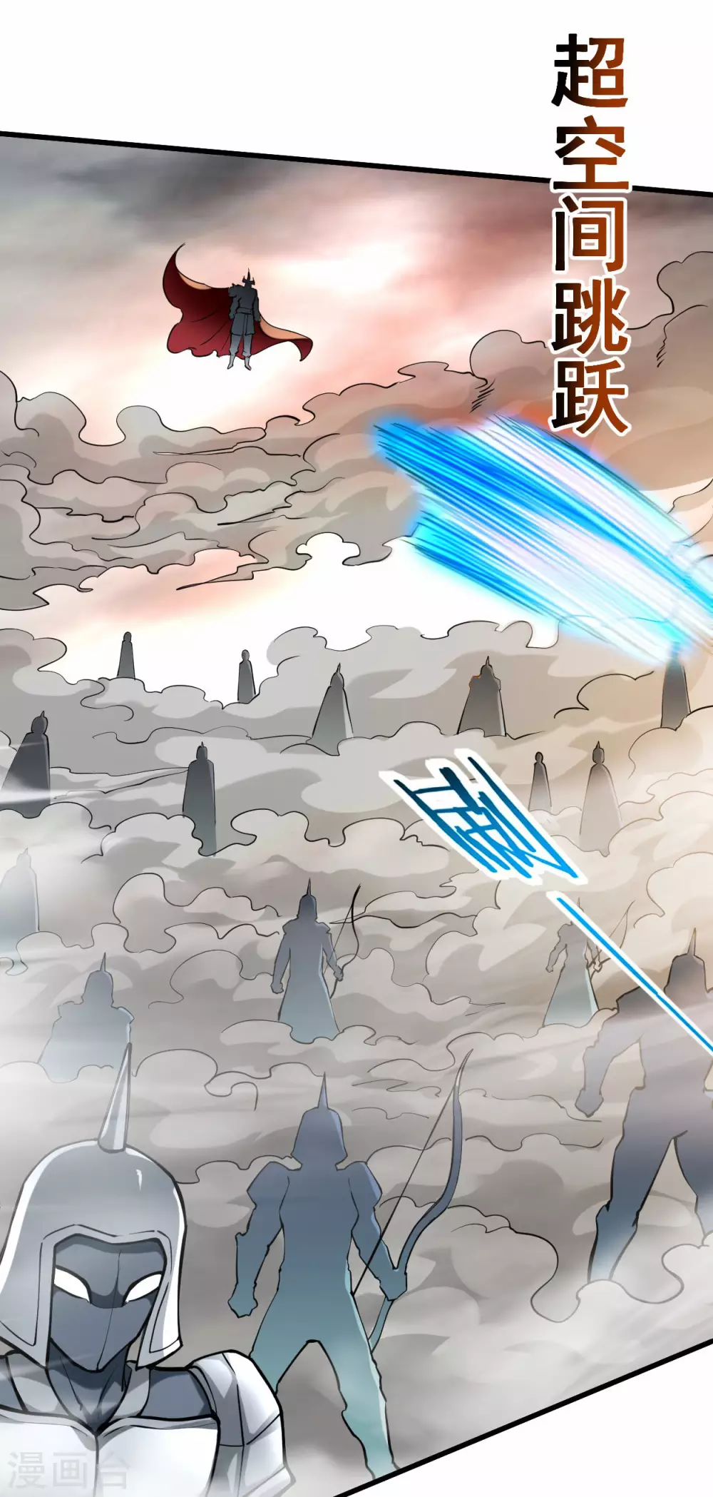 第183话 谁来清洗师父？9