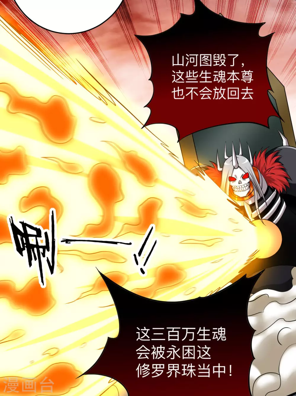 第169话 史上最强一铲！18