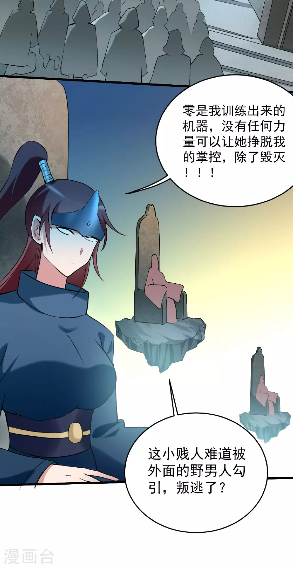 第206话 忍一下，三秒就好了22