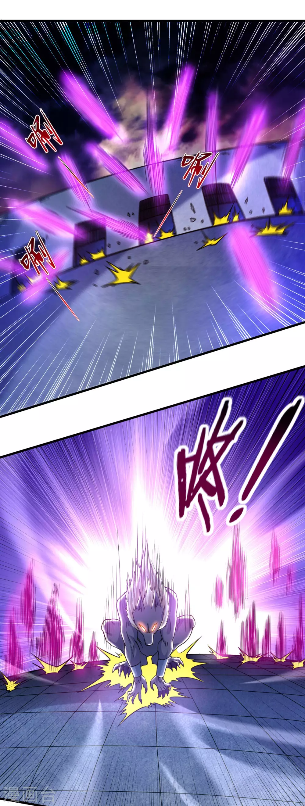 第79话 比攻击还恐怖的防御28