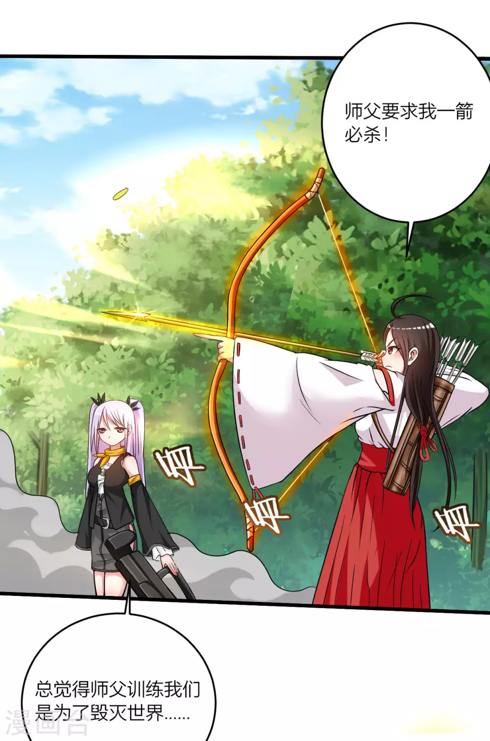 第127话 向师父许愿！10