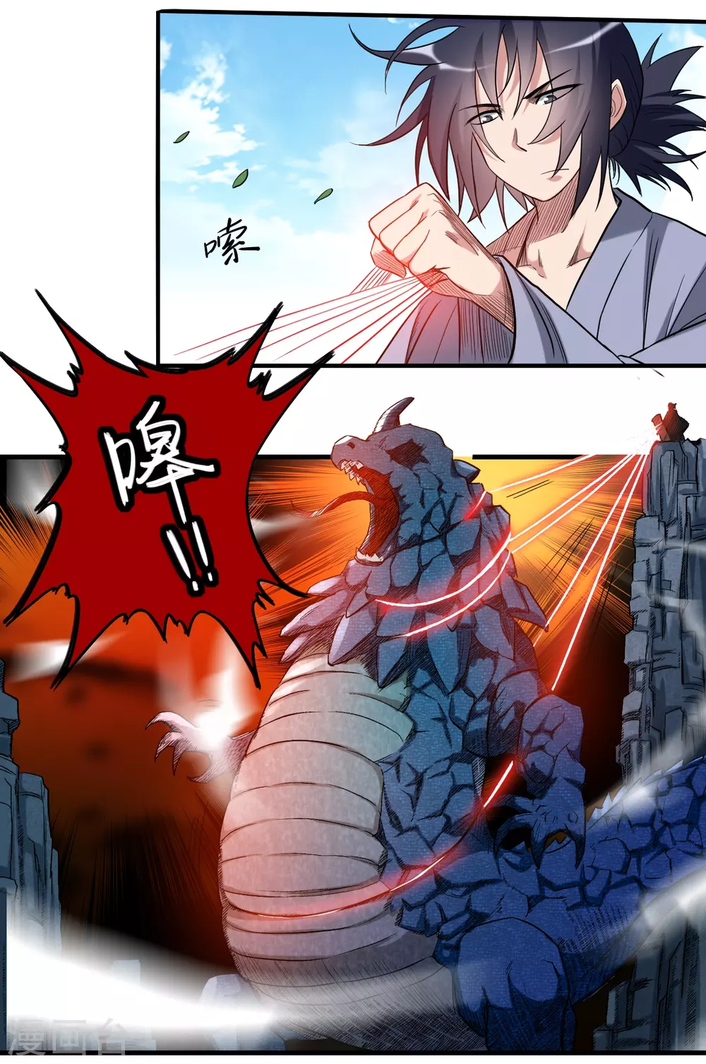 第47话 分离25