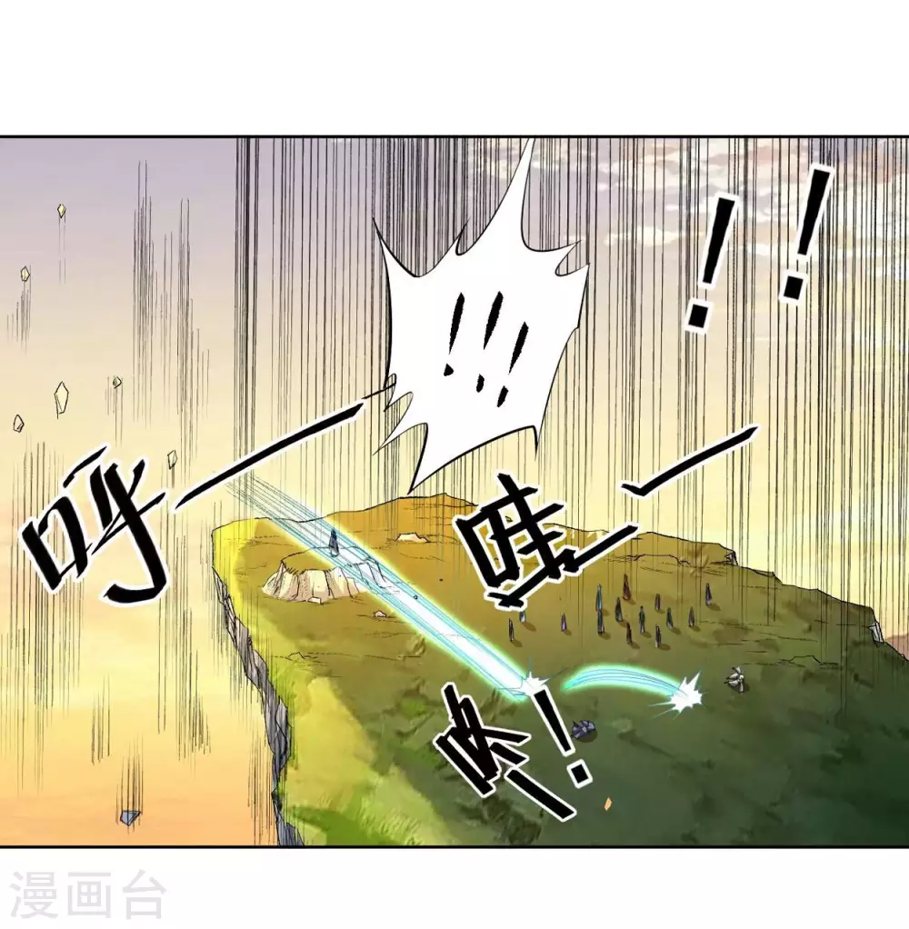 第16话 入门试炼很危险？35