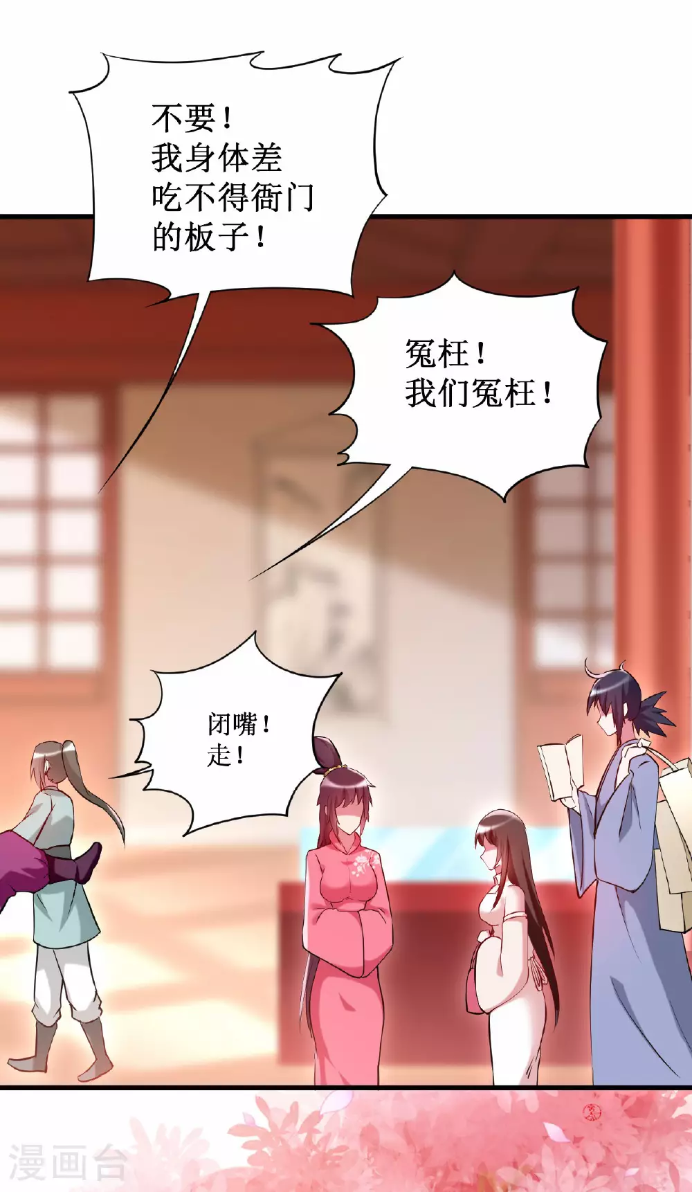 第209话 嫂子有约32