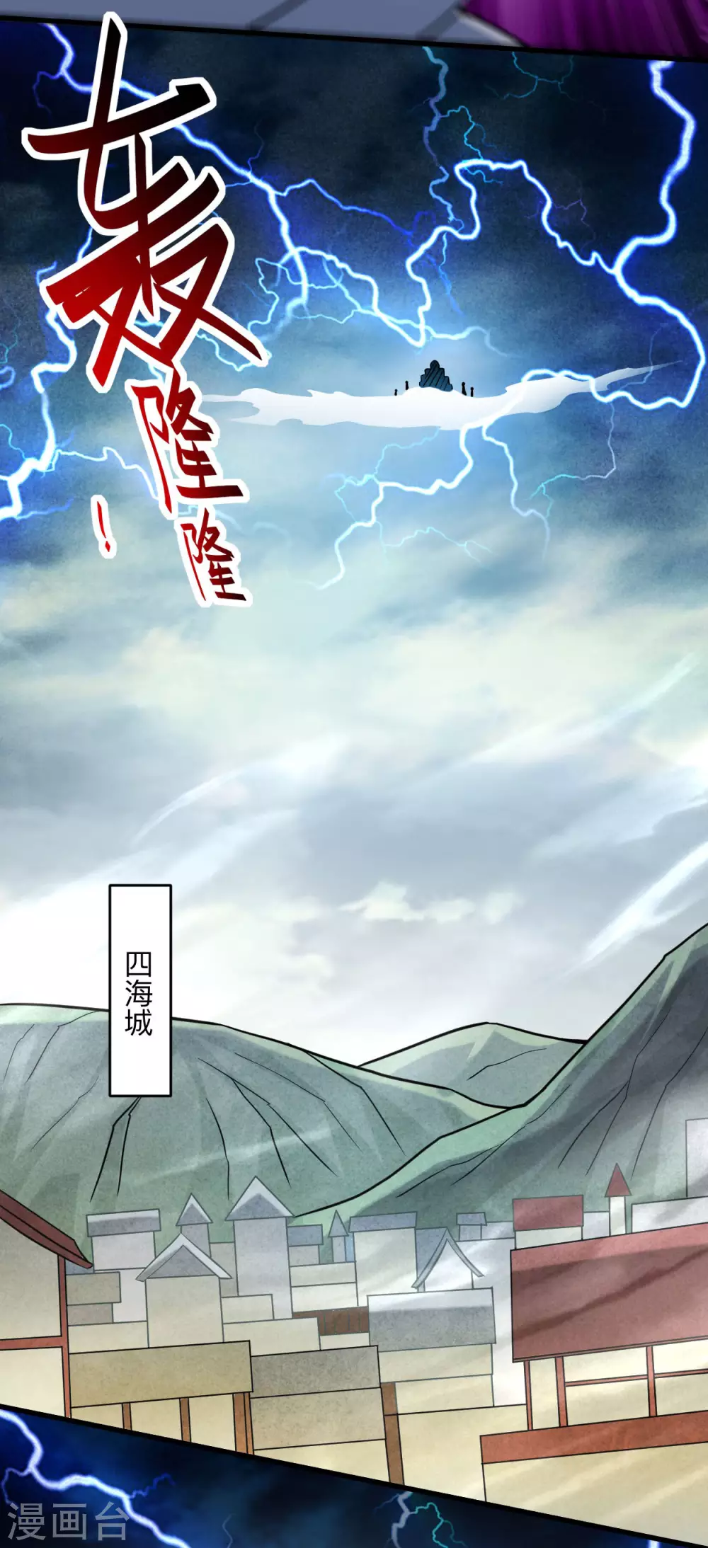 第165话 前辈的绳术好高明20
