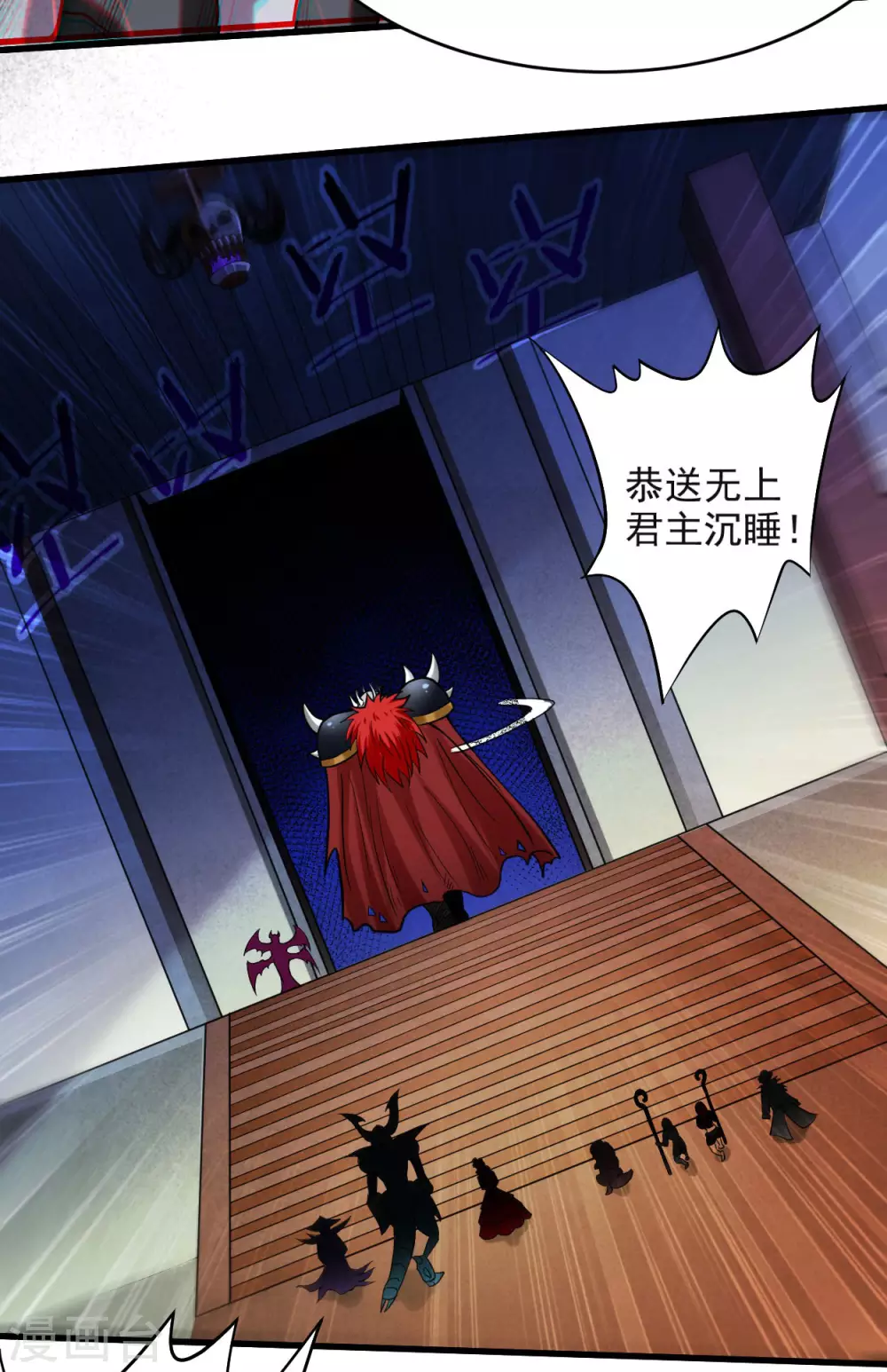 第159话 逆天改命叶狱长15