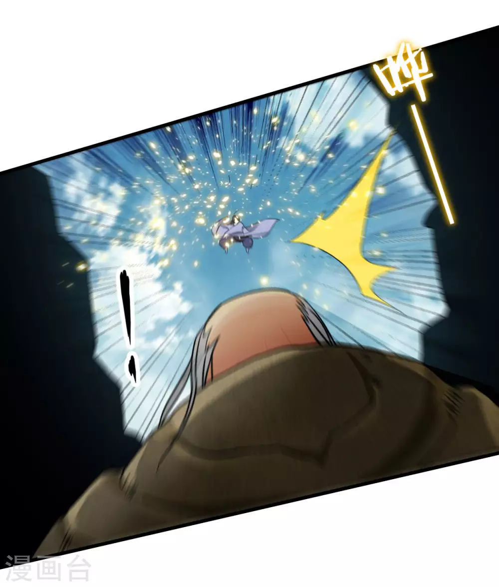 第100话 灭城级妖魔28
