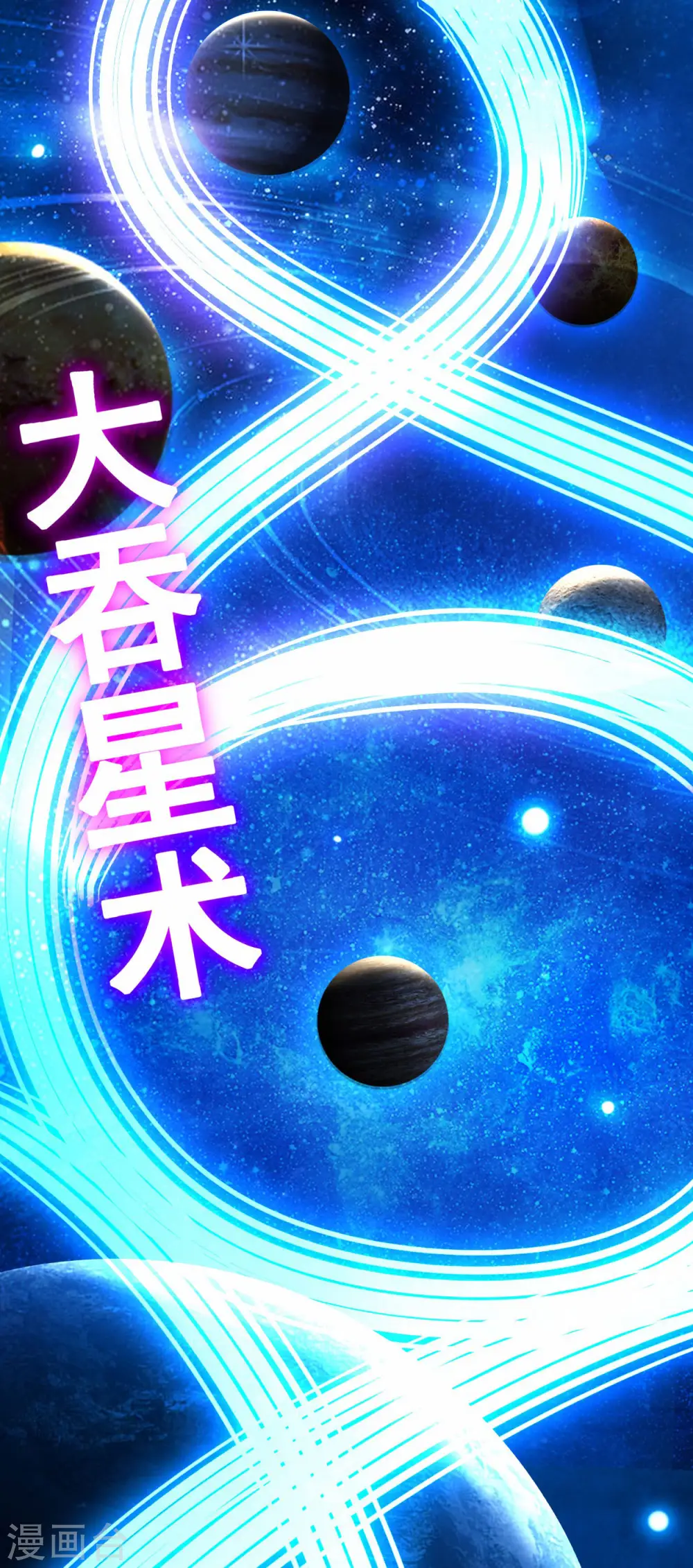 第200话 神殒终章15