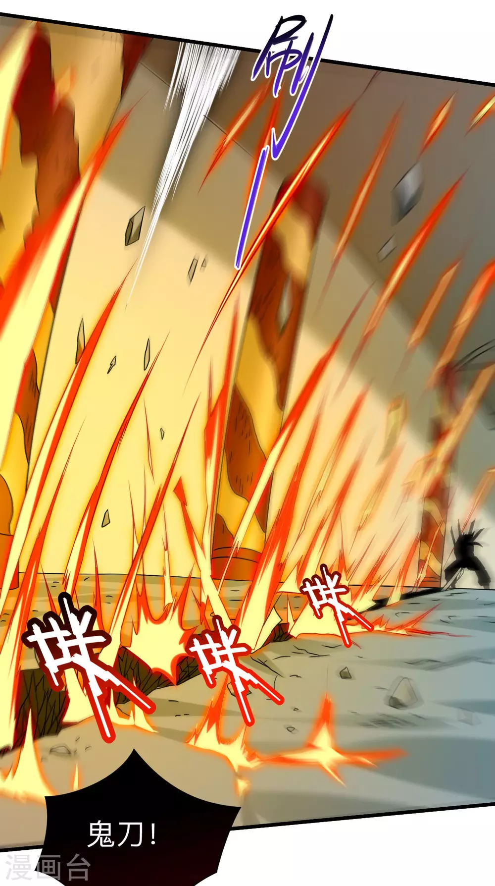 第106话 噬主之战16