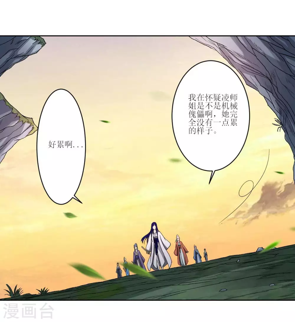 第20话 全员戒备3