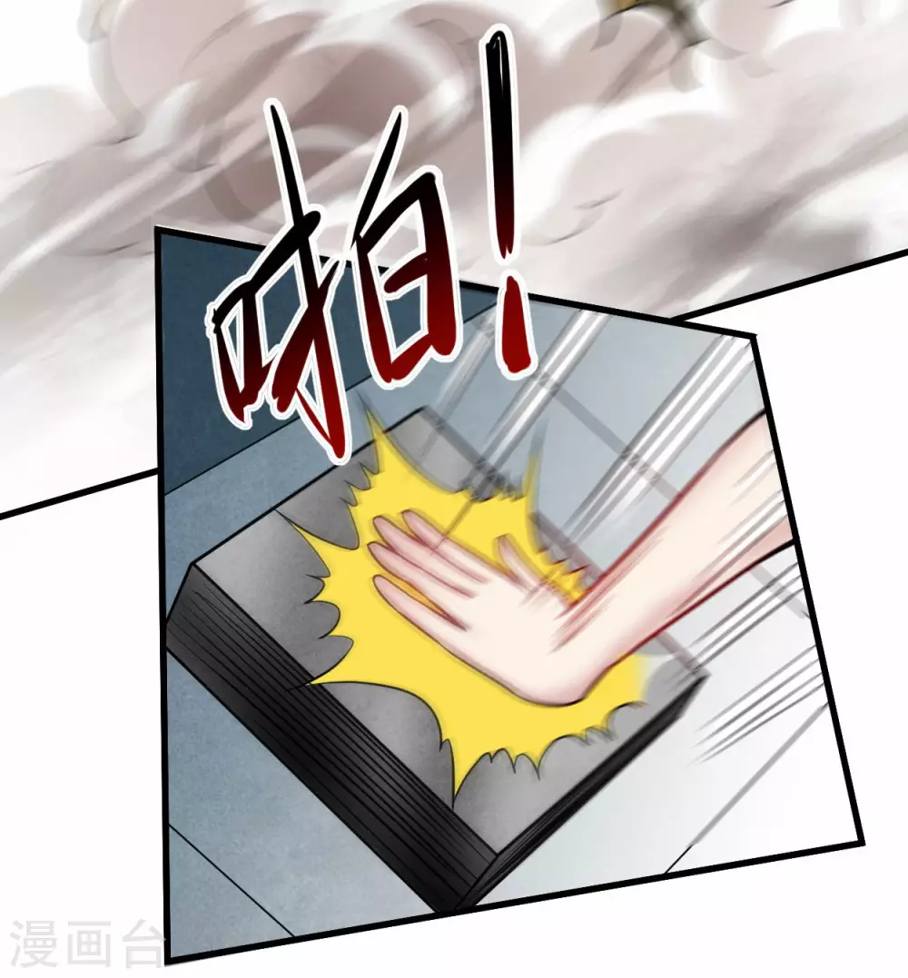 第169话 史上最强一铲！7