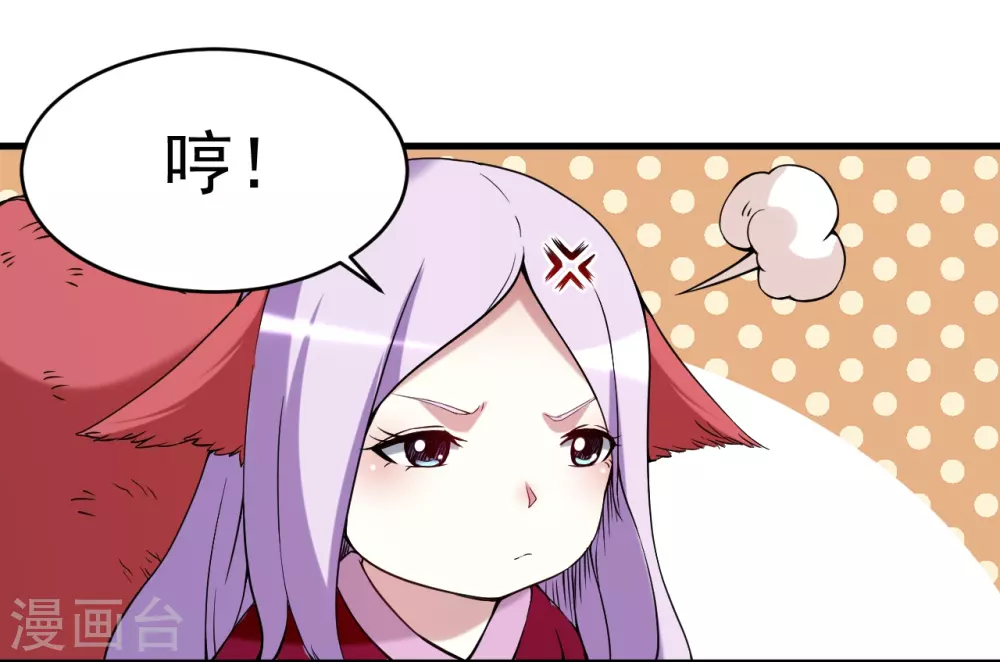 第66话 人类绝境28