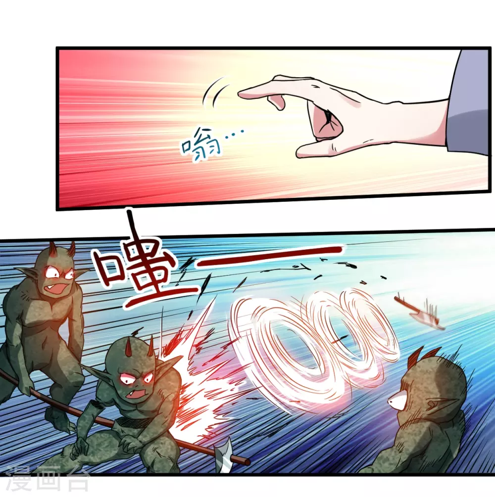 第72话 人类的反击12