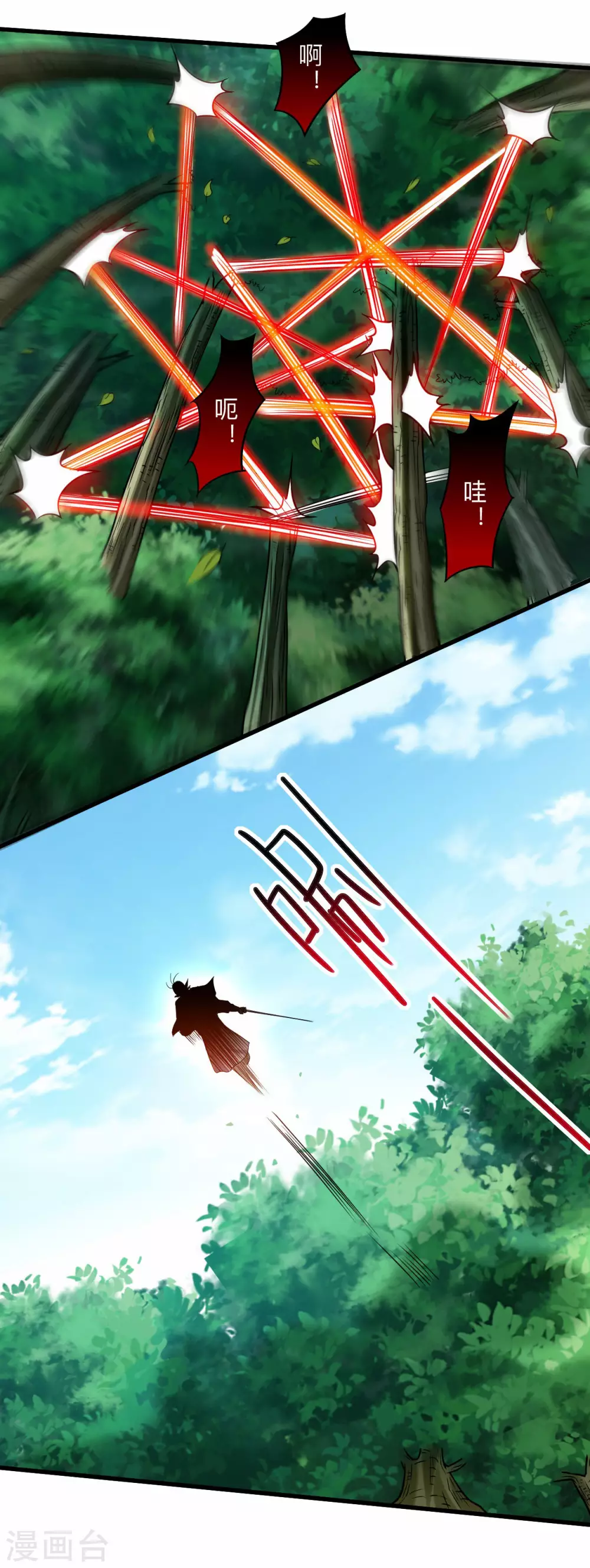 第113话 逃离叶阳的魔掌23