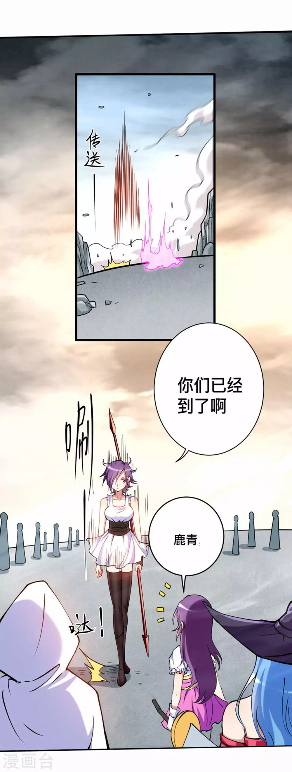 第186话 琦玉锻炼法18