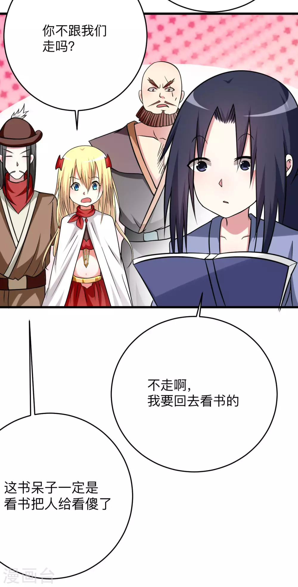 第128话 进击的巨人34