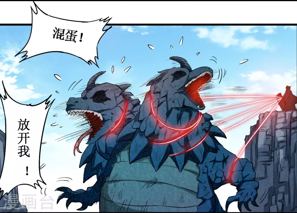 第47话 分离27