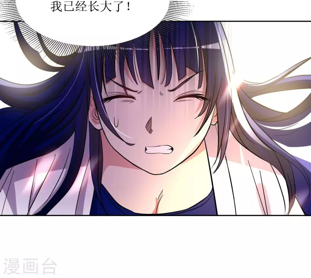 第24话 女弟子们的用途31