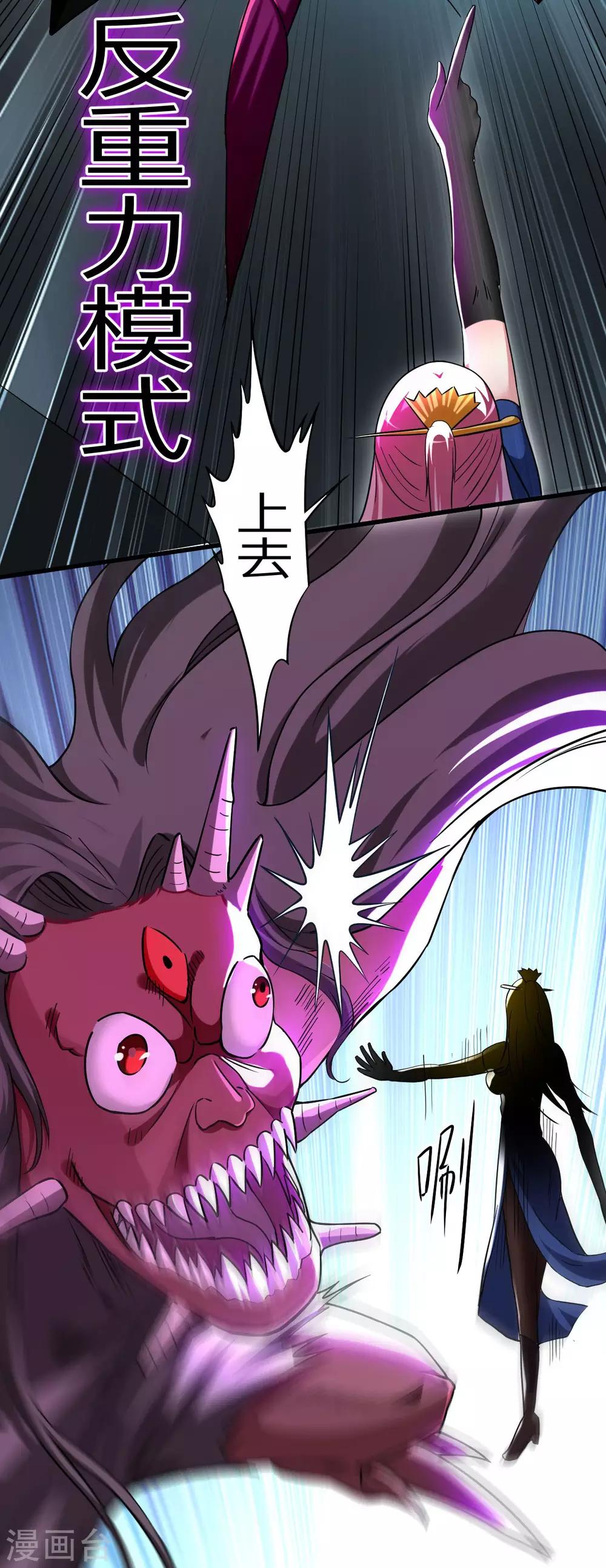 第146话 末日降临18