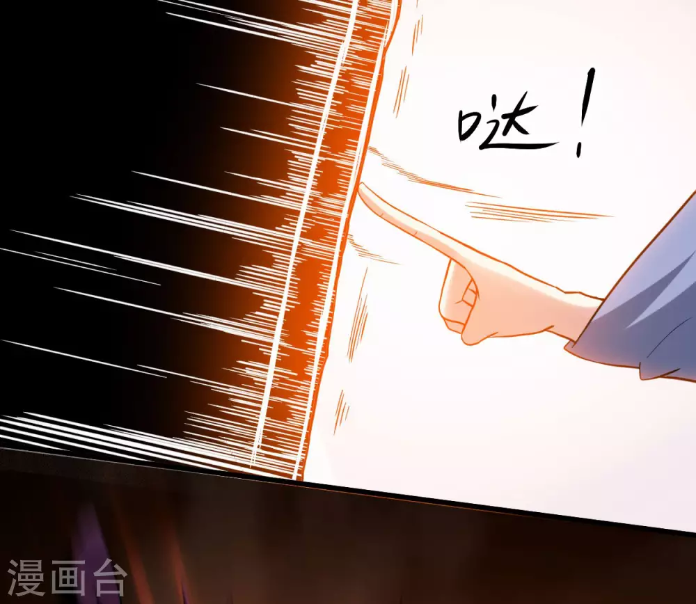 第149话 恐怖的被动技能44
