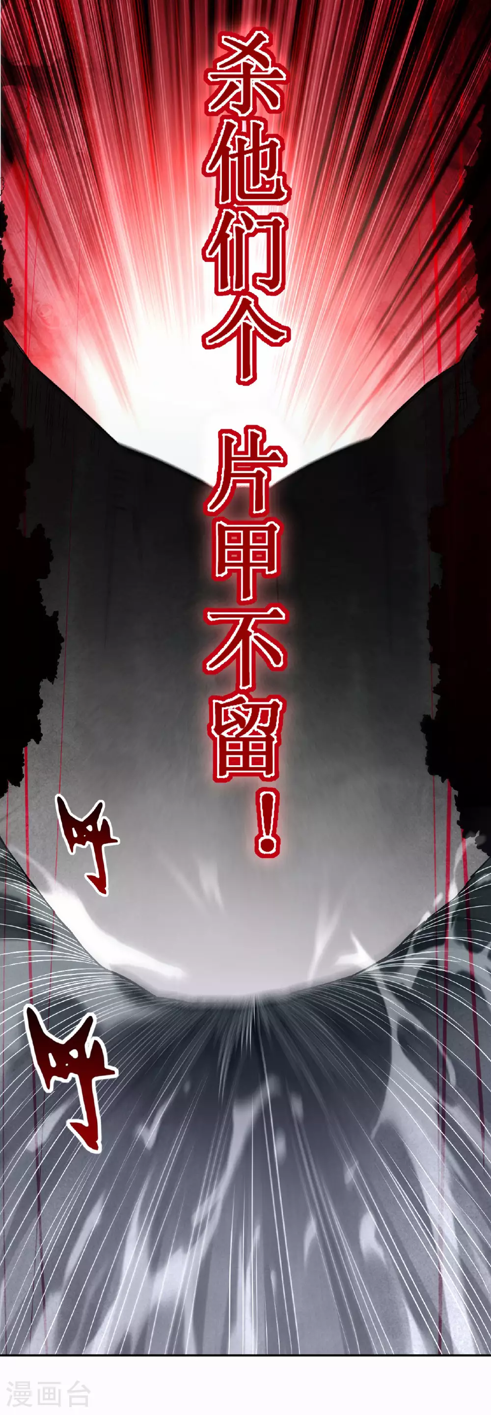 第219话 永不回头的小狐狸27