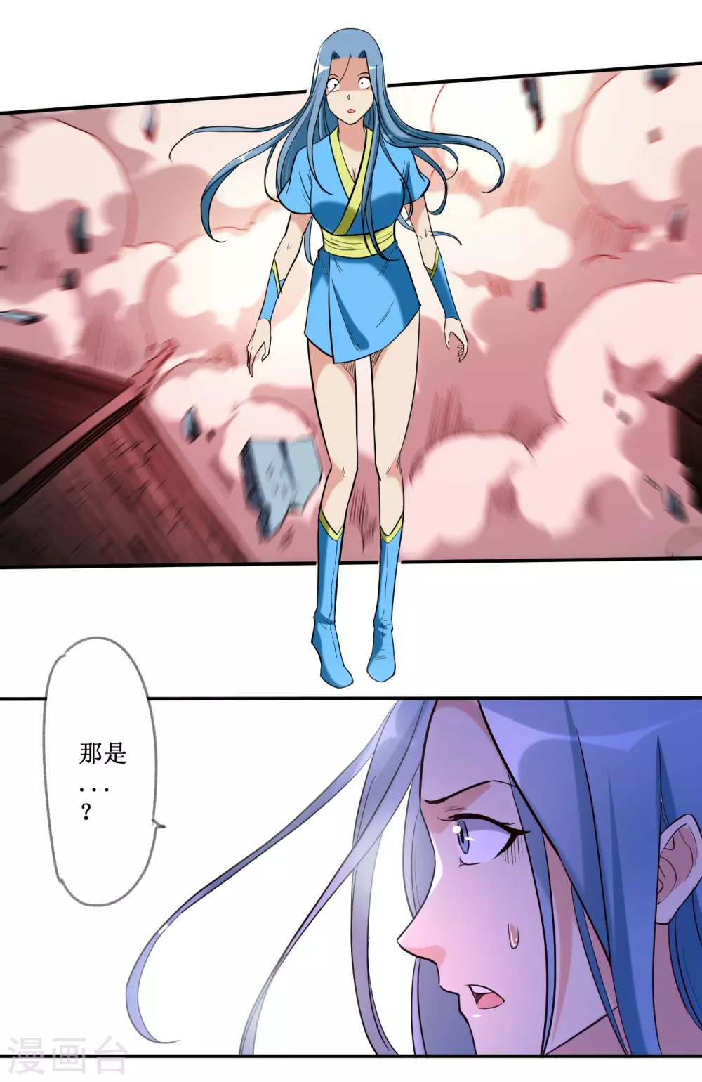 第37话 来自天空的妖魔2