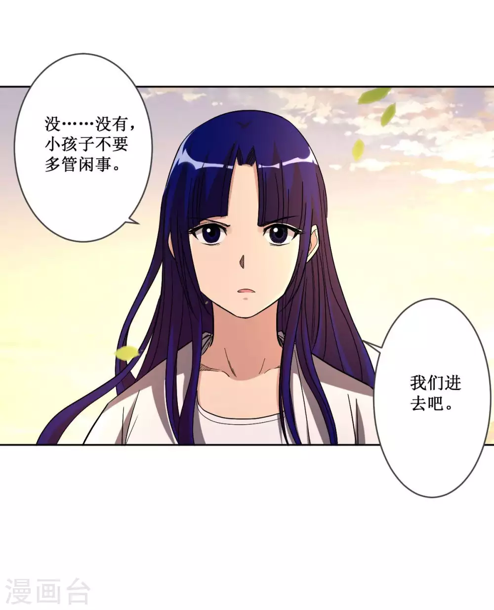 第24话 女弟子们的用途36