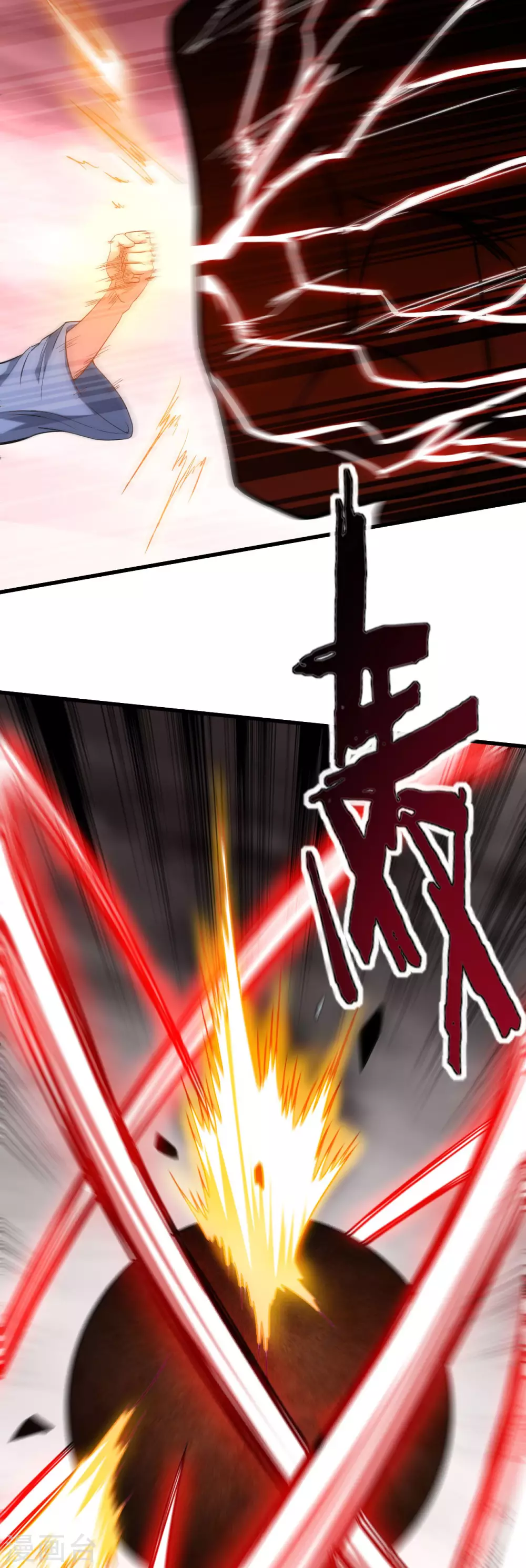 第163话 另一个世界被叶神打开了13