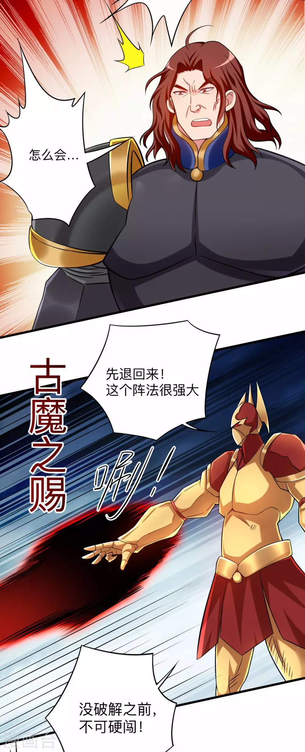 第137话 毒圈游戏9