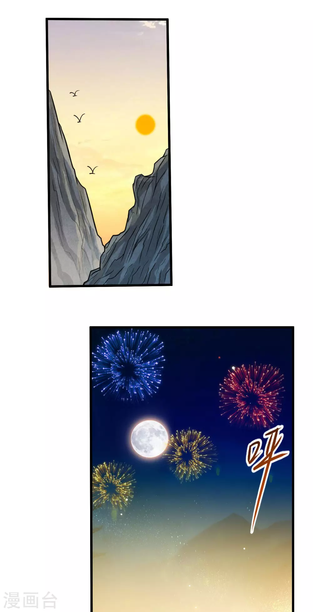 第127话 向师父许愿！30