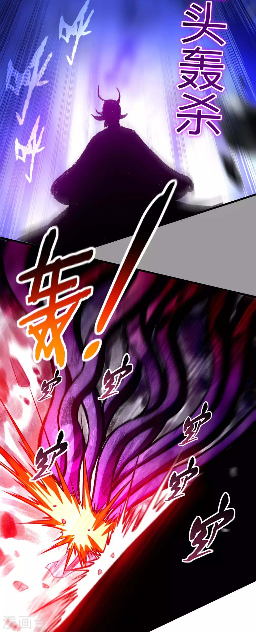第109话 灭国级之战12