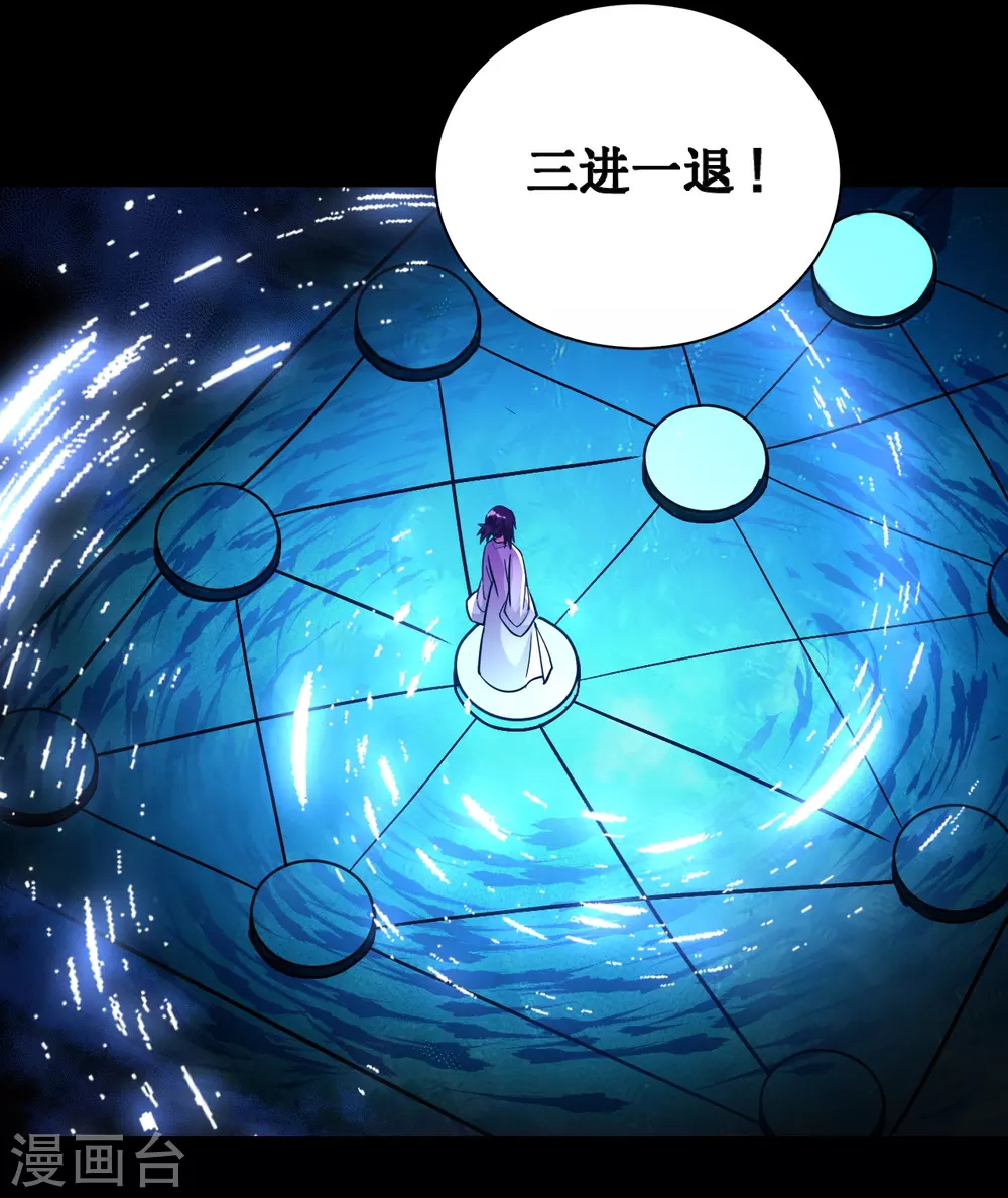 第44话 叛出青云16