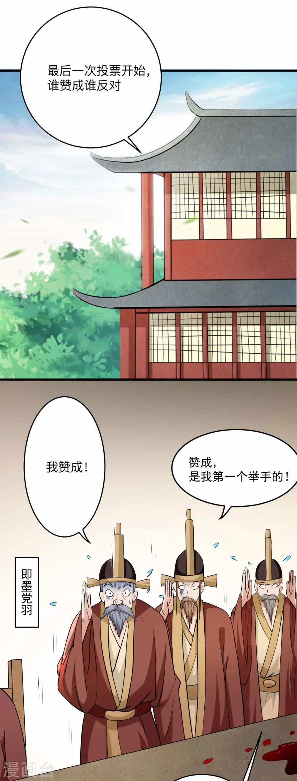 第146话 末日降临1