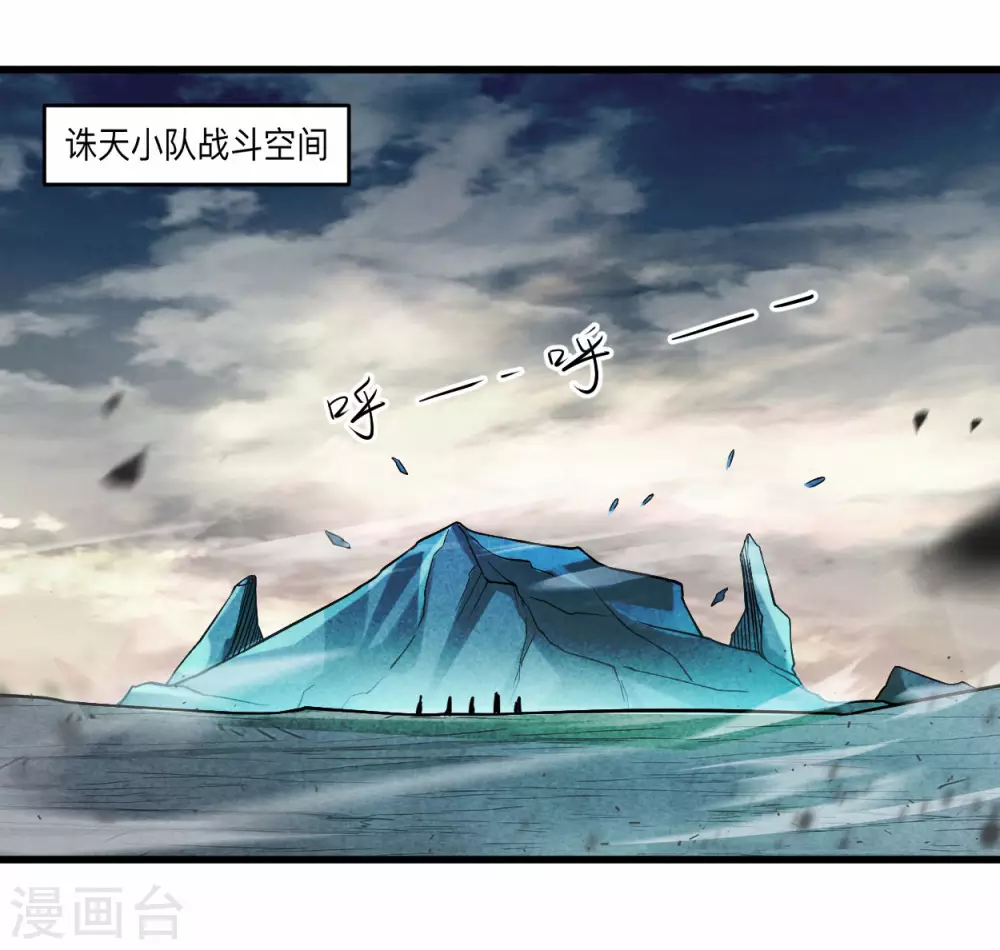 第118话 苏舒竟然是按摩高手6