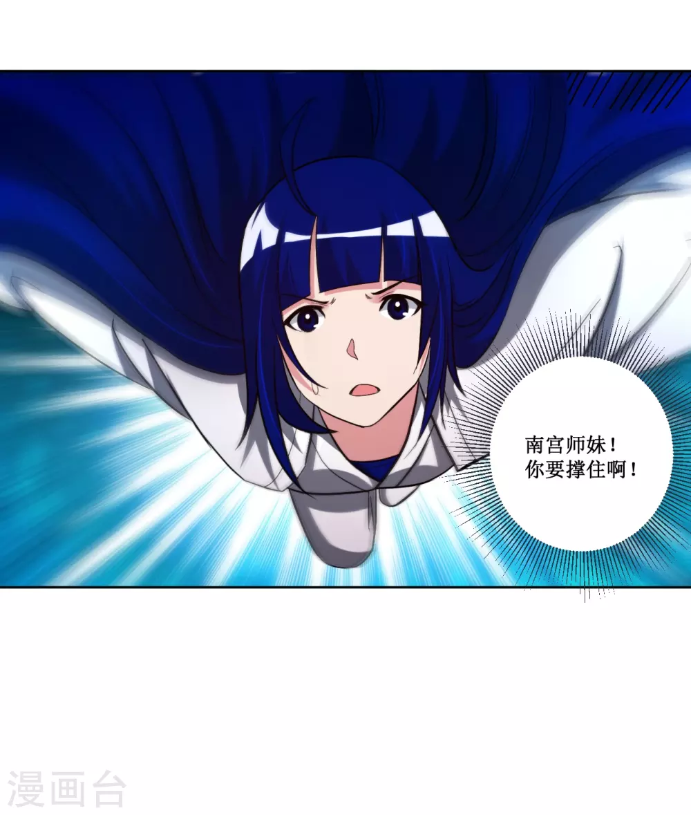 第28话 逃逃逃25