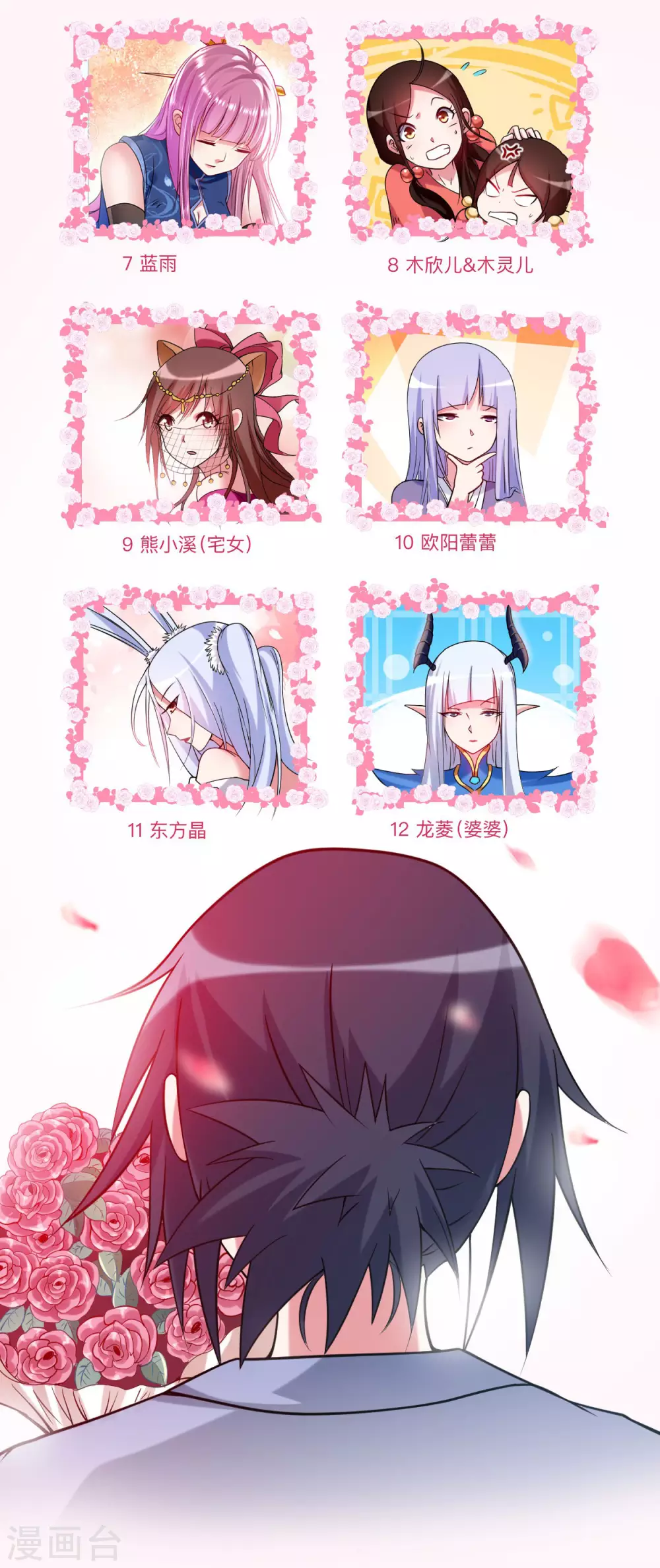 第102话 叶阳的除妖方式44
