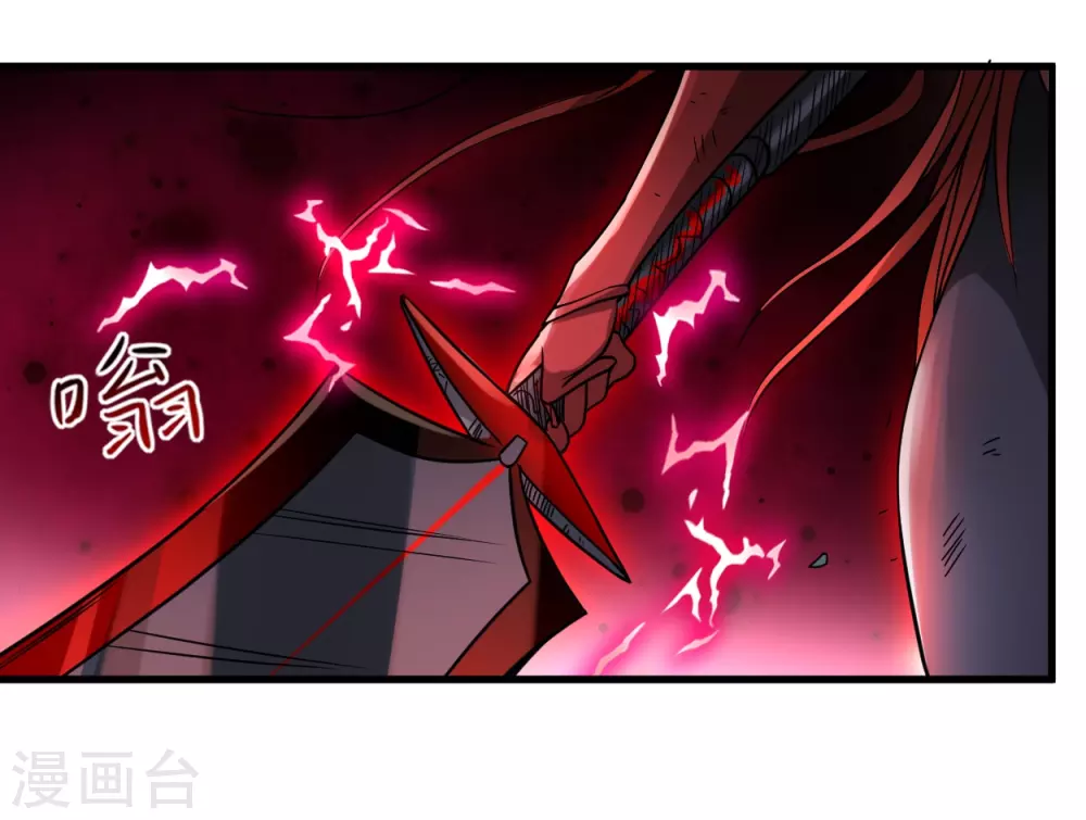 第50话 人类与妖魔的大秘密46