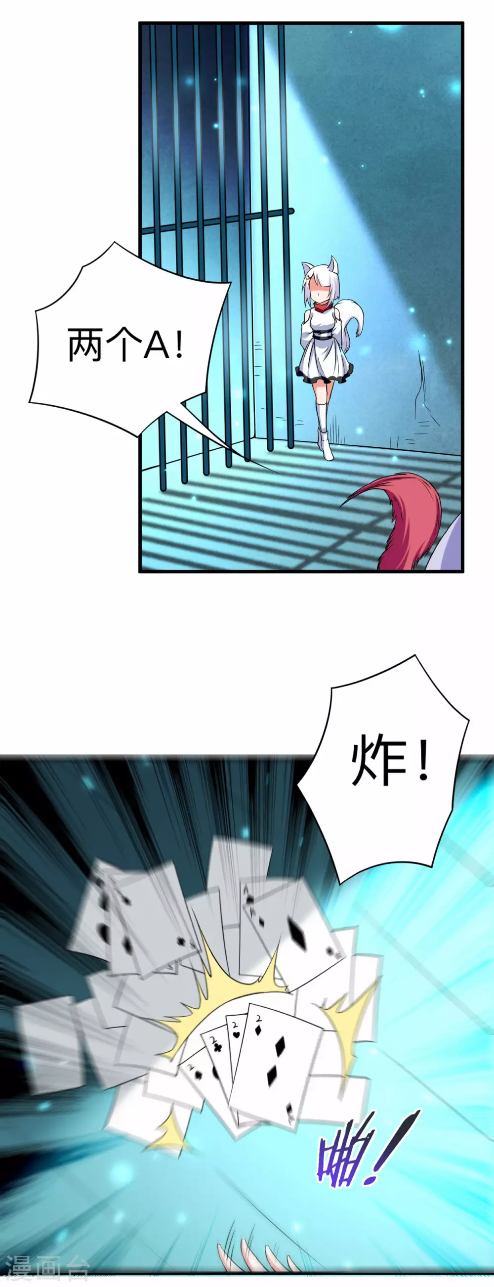 第104话 那个被抓到魔渊的人类2