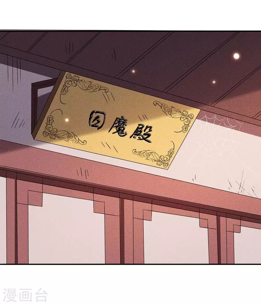第3话 九尾小萝莉12
